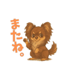 元気いっぱい★チョコタンチワワ（個別スタンプ：19）