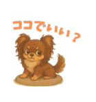 元気いっぱい★チョコタンチワワ（個別スタンプ：24）