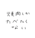 たのしそう（私がよく使う言葉）（個別スタンプ：1）