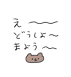たのしそう（私がよく使う言葉）（個別スタンプ：2）