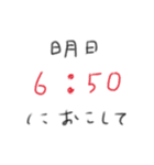 たのしそう（私がよく使う言葉）（個別スタンプ：4）