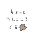 たのしそう（私がよく使う言葉）（個別スタンプ：5）