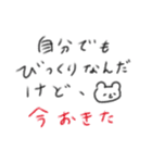 たのしそう（私がよく使う言葉）（個別スタンプ：6）
