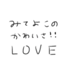 たのしそう（私がよく使う言葉）（個別スタンプ：7）