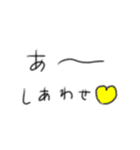 たのしそう（私がよく使う言葉）（個別スタンプ：8）