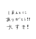 たのしそう（私がよく使う言葉）（個別スタンプ：9）