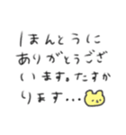 たのしそう（私がよく使う言葉）（個別スタンプ：10）