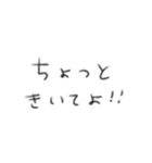 たのしそう（私がよく使う言葉）（個別スタンプ：13）