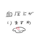 たのしそう（私がよく使う言葉）（個別スタンプ：14）