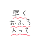 たのしそう（私がよく使う言葉）（個別スタンプ：15）