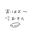 たのしそう（私がよく使う言葉）（個別スタンプ：16）