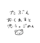 たのしそう（私がよく使う言葉）（個別スタンプ：17）