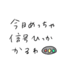 たのしそう（私がよく使う言葉）（個別スタンプ：19）
