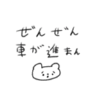たのしそう（私がよく使う言葉）（個別スタンプ：21）