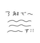 たのしそう（私がよく使う言葉）（個別スタンプ：23）