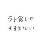 たのしそう（私がよく使う言葉）（個別スタンプ：24）