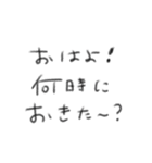 たのしそう（私がよく使う言葉）（個別スタンプ：25）