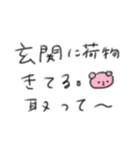 たのしそう（私がよく使う言葉）（個別スタンプ：26）