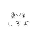 たのしそう（私がよく使う言葉）（個別スタンプ：27）