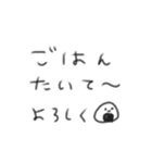 たのしそう（私がよく使う言葉）（個別スタンプ：28）
