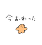 たのしそう（私がよく使う言葉）（個別スタンプ：29）