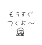 たのしそう（私がよく使う言葉）（個別スタンプ：30）