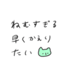 たのしそう（私がよく使う言葉）（個別スタンプ：33）