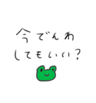 たのしそう（私がよく使う言葉）（個別スタンプ：35）
