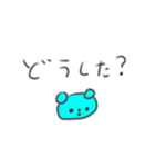 たのしそう（私がよく使う言葉）（個別スタンプ：36）