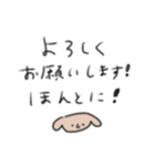 たのしそう（私がよく使う言葉）（個別スタンプ：37）