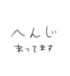 たのしそう（私がよく使う言葉）（個別スタンプ：38）