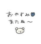 たのしそう（私がよく使う言葉）（個別スタンプ：39）