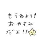 たのしそう（私がよく使う言葉）（個別スタンプ：40）