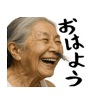 鼻毛ばばぁ！(毎日便利に使える日常返信)（個別スタンプ：1）