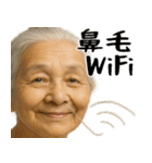 鼻毛ばばぁ！(毎日便利に使える日常返信)（個別スタンプ：2）