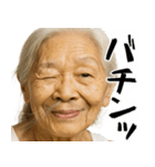 鼻毛ばばぁ！(毎日便利に使える日常返信)（個別スタンプ：8）