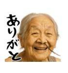 鼻毛ばばぁ！(毎日便利に使える日常返信)（個別スタンプ：10）