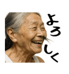 鼻毛ばばぁ！(毎日便利に使える日常返信)（個別スタンプ：11）