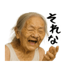 鼻毛ばばぁ！(毎日便利に使える日常返信)（個別スタンプ：13）
