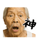 鼻毛ばばぁ！(毎日便利に使える日常返信)（個別スタンプ：14）