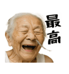 鼻毛ばばぁ！(毎日便利に使える日常返信)（個別スタンプ：15）