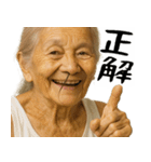 鼻毛ばばぁ！(毎日便利に使える日常返信)（個別スタンプ：16）