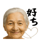 鼻毛ばばぁ！(毎日便利に使える日常返信)（個別スタンプ：17）