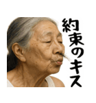鼻毛ばばぁ！(毎日便利に使える日常返信)（個別スタンプ：18）