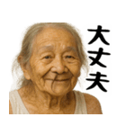 鼻毛ばばぁ！(毎日便利に使える日常返信)（個別スタンプ：19）