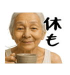 鼻毛ばばぁ！(毎日便利に使える日常返信)（個別スタンプ：21）