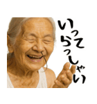 鼻毛ばばぁ！(毎日便利に使える日常返信)（個別スタンプ：24）