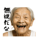 鼻毛ばばぁ！(毎日便利に使える日常返信)（個別スタンプ：26）