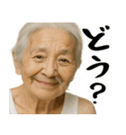 鼻毛ばばぁ！(毎日便利に使える日常返信)（個別スタンプ：28）