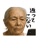 鼻毛ばばぁ！(毎日便利に使える日常返信)（個別スタンプ：29）